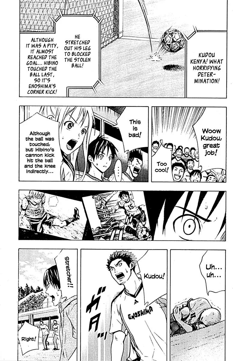 Area no Kishi Chapter 80 page 9 - Chapter 80: Iron Wall