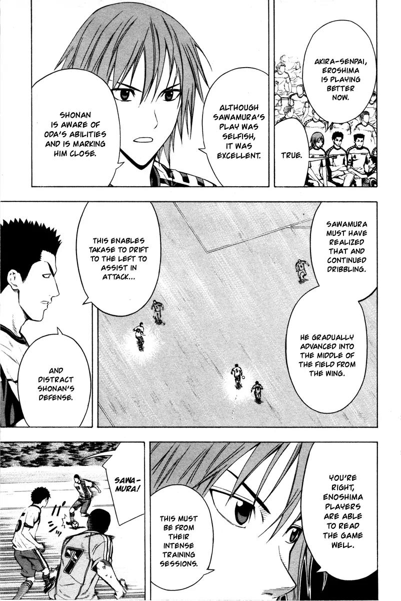 Area no Kishi Chapter 81 page 10 - Chapter 81: True Blooded