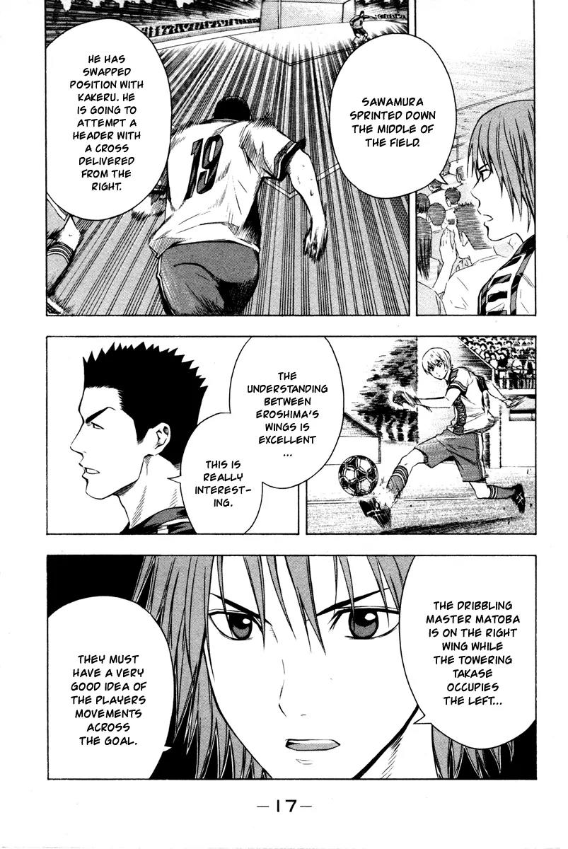 Area no Kishi Chapter 81 page 12 - Chapter 81: True Blooded