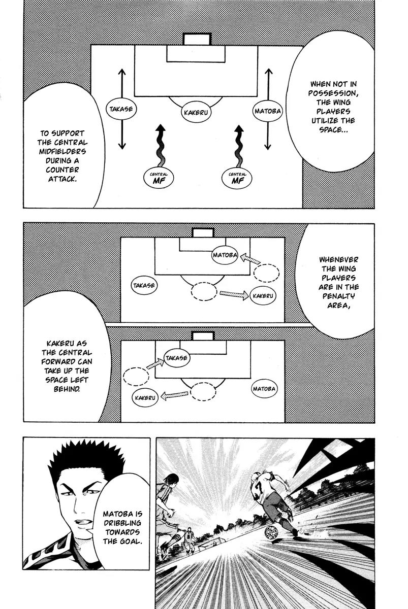 Area no Kishi Chapter 81 page 13 - Chapter 81: True Blooded