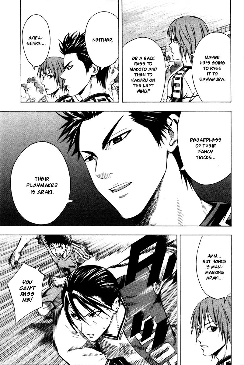 Area no Kishi Chapter 81 page 14 - Chapter 81: True Blooded