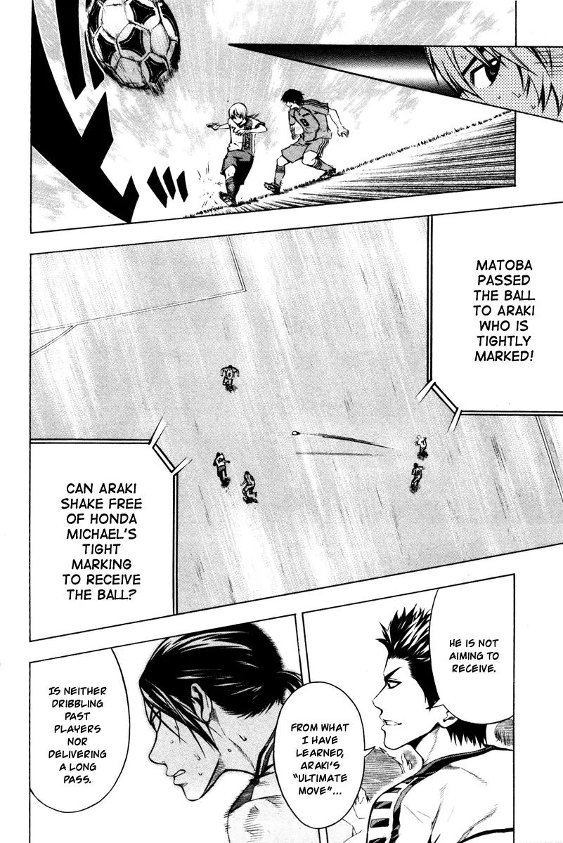 Area no Kishi Chapter 81 page 15 - Chapter 81: True Blooded