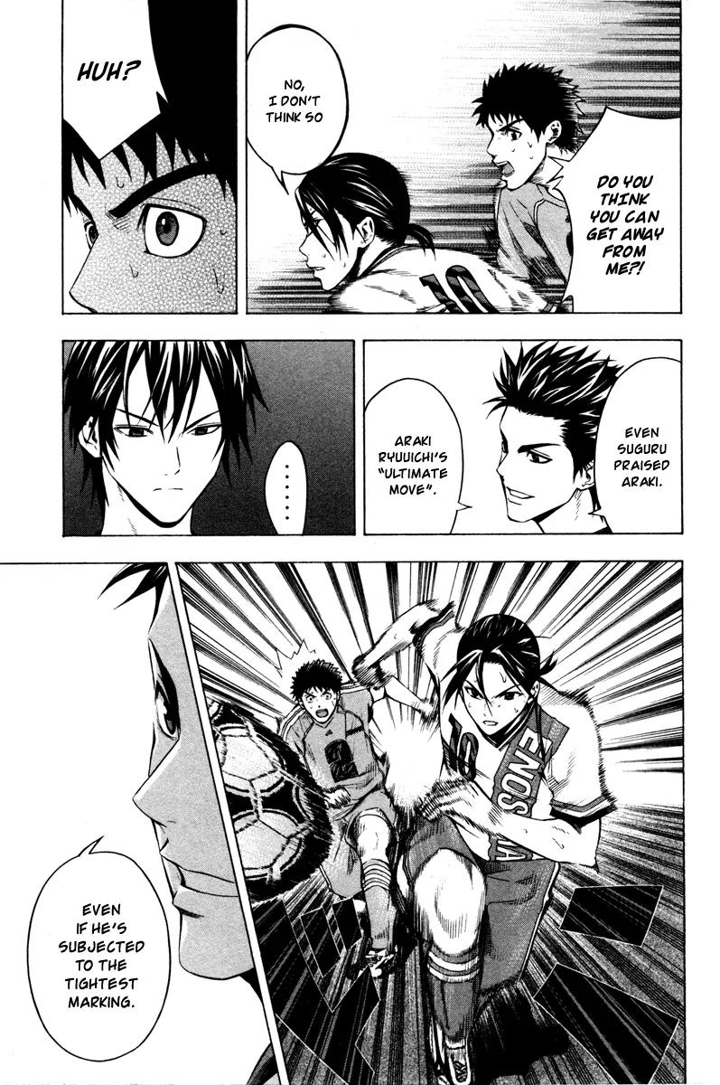 Area no Kishi Chapter 81 page 16 - Chapter 81: True Blooded