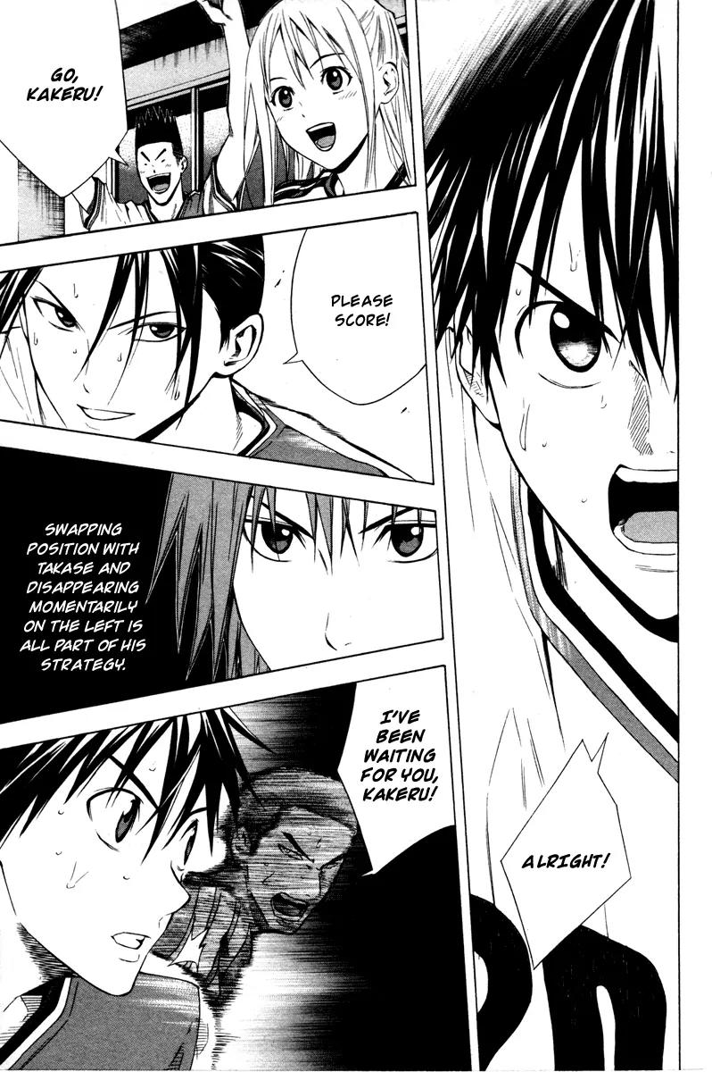 Area no Kishi Chapter 81 page 19 - Chapter 81: True Blooded
