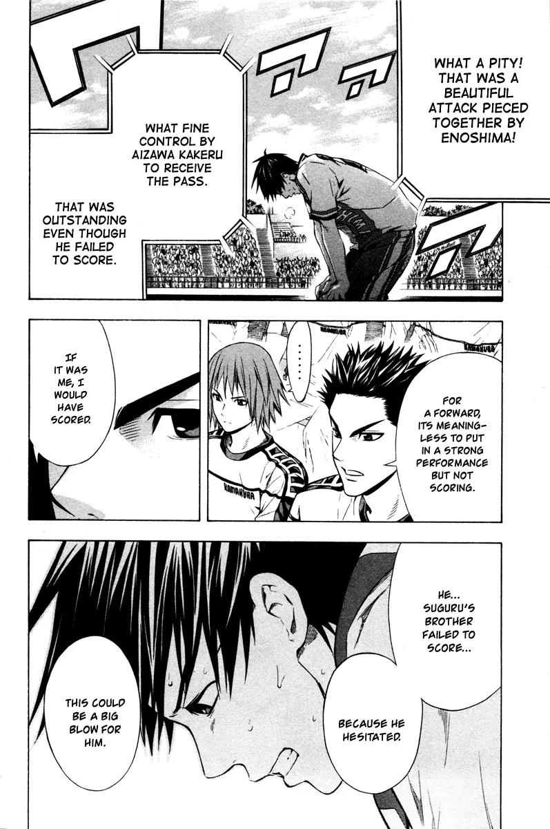Area no Kishi Chapter 81 page 22 - Chapter 81: True Blooded