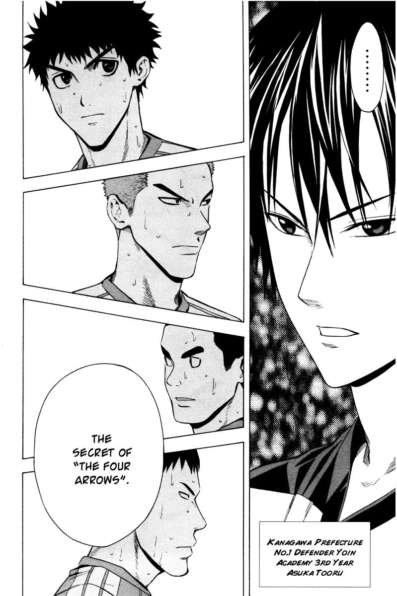 Area no Kishi Chapter 81 page 24 - Chapter 81: True Blooded