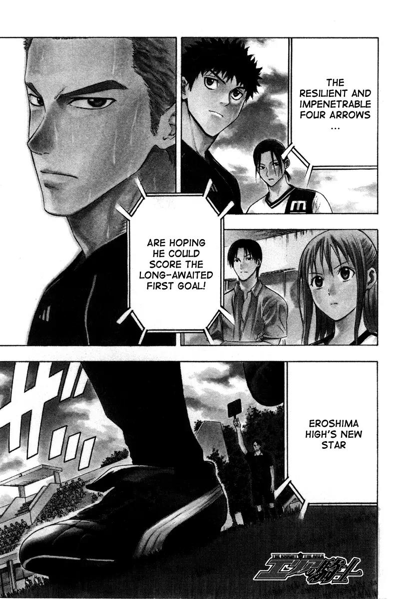 Area no Kishi Chapter 81 page 3 - Chapter 81: True Blooded