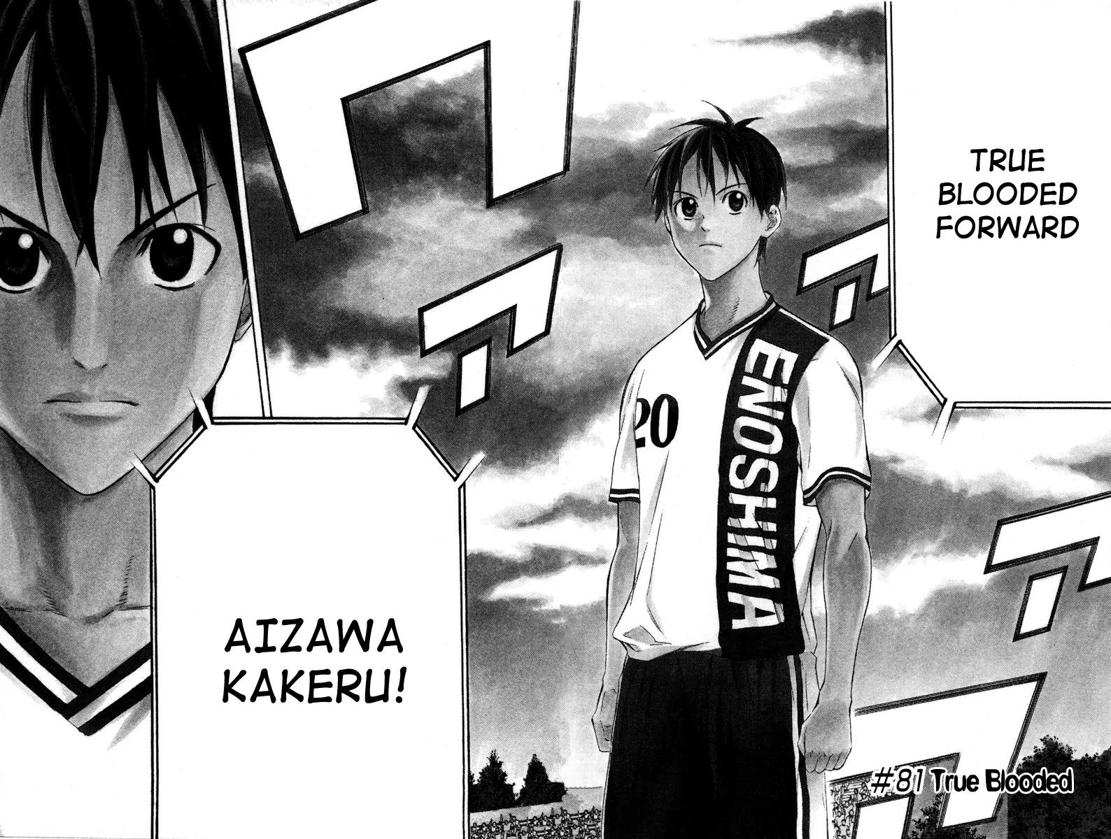 Area no Kishi Chapter 81 page 4 - Chapter 81: True Blooded