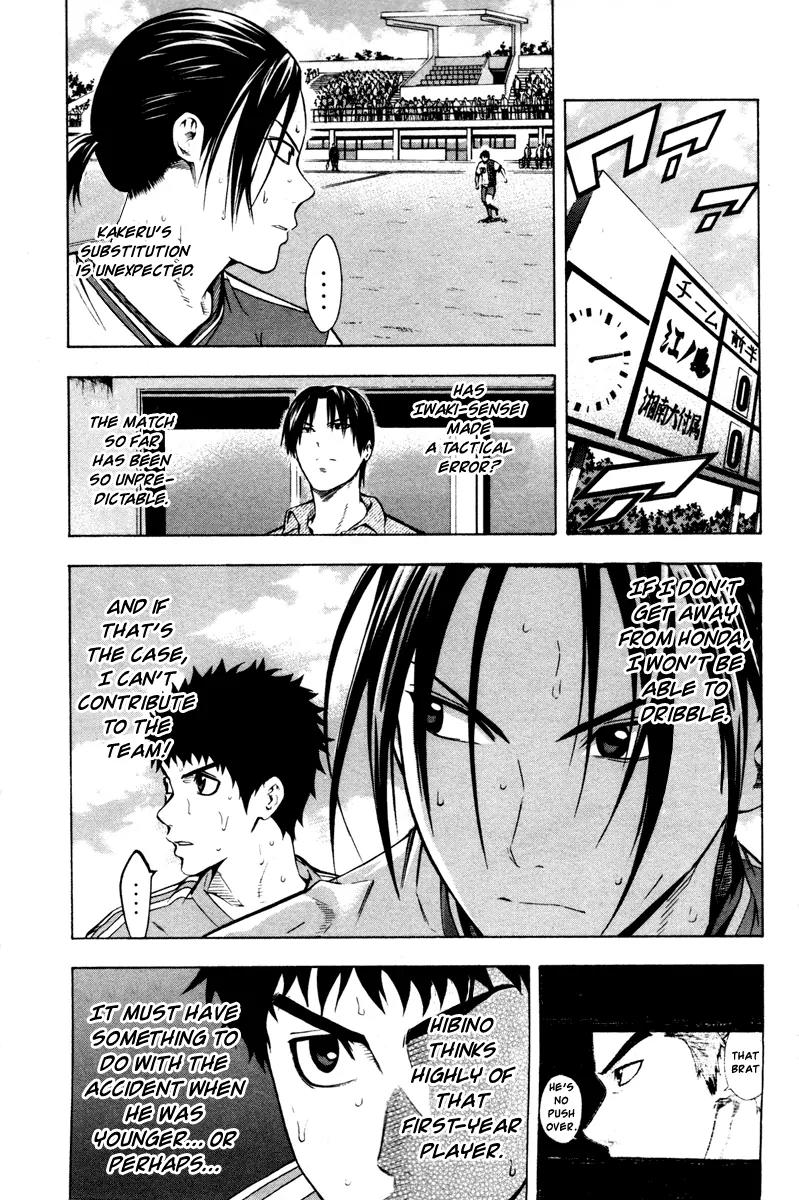 Area no Kishi Chapter 81 page 6 - Chapter 81: True Blooded