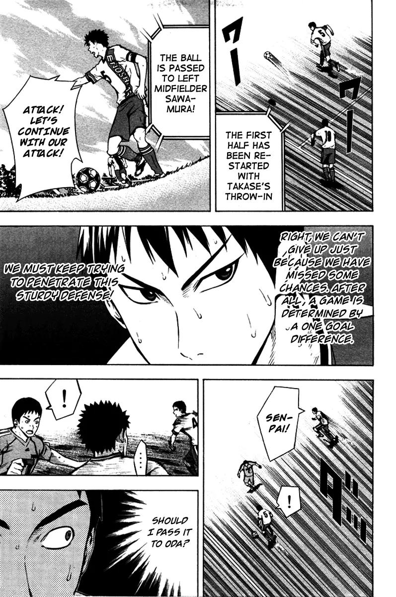 Area no Kishi Chapter 81 page 8 - Chapter 81: True Blooded