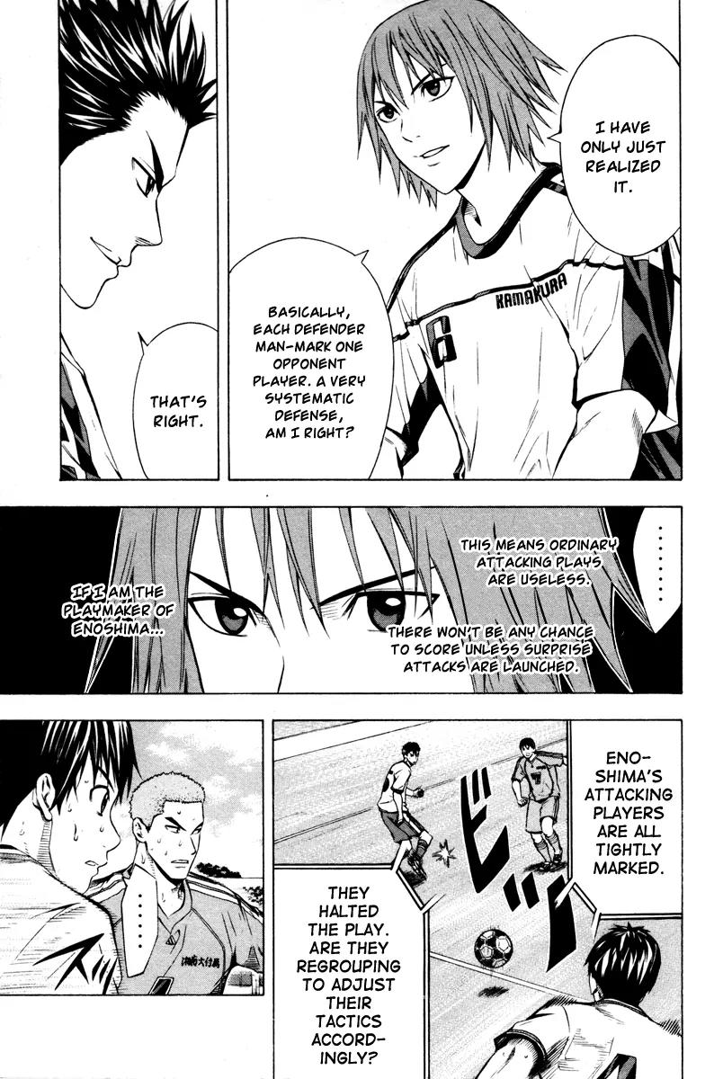 Area no Kishi Chapter 82 page 10 - Chapter 82: Inner Obstacles