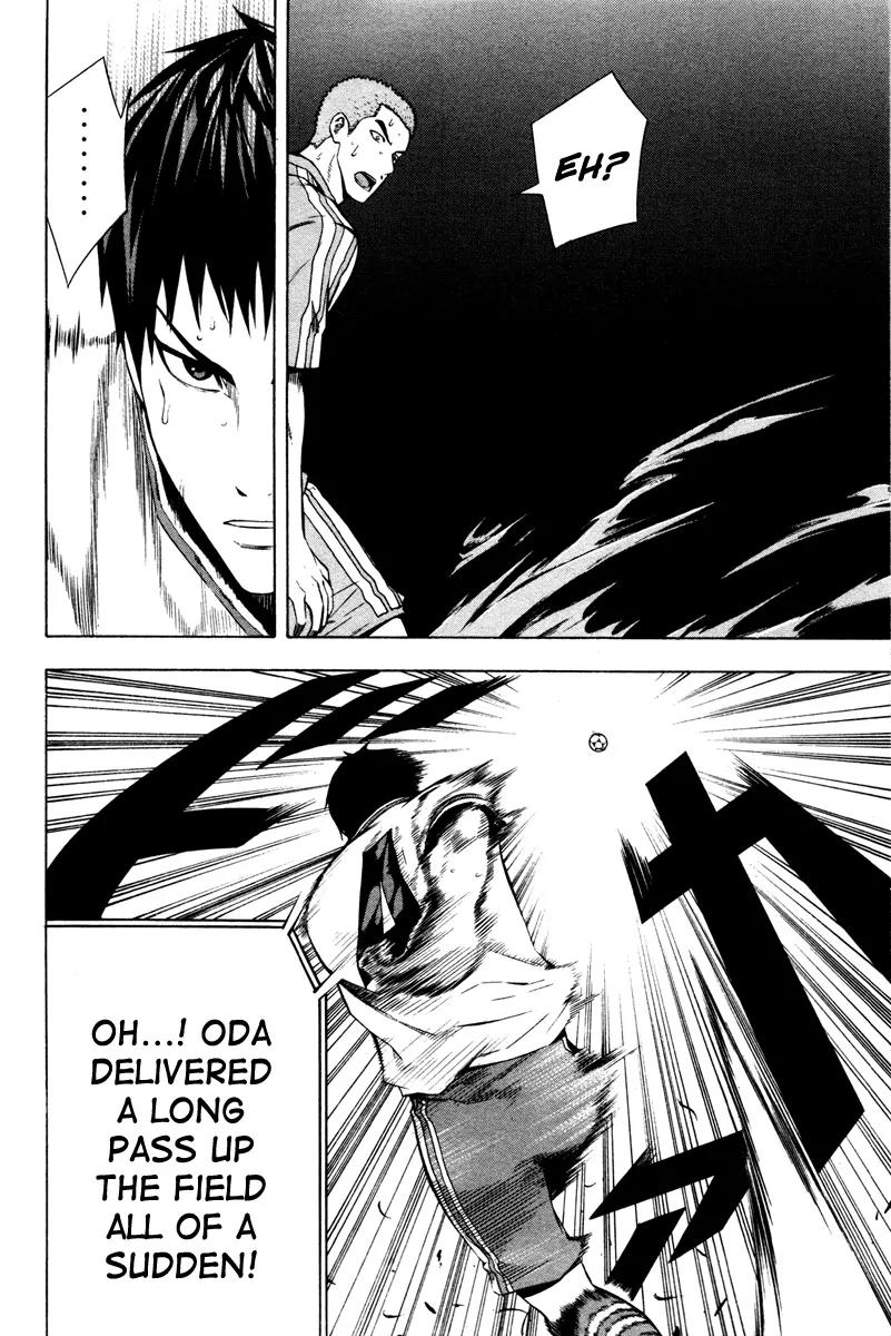 Area no Kishi Chapter 82 page 11 - Chapter 82: Inner Obstacles