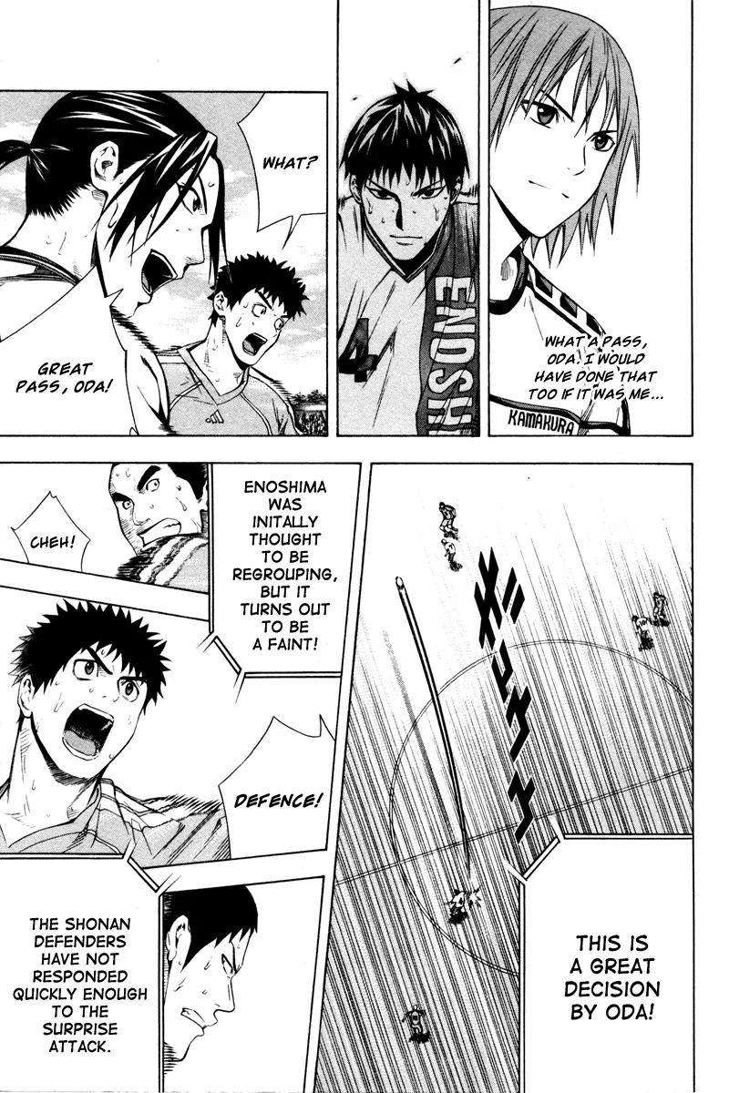 Area no Kishi Chapter 82 page 12 - Chapter 82: Inner Obstacles