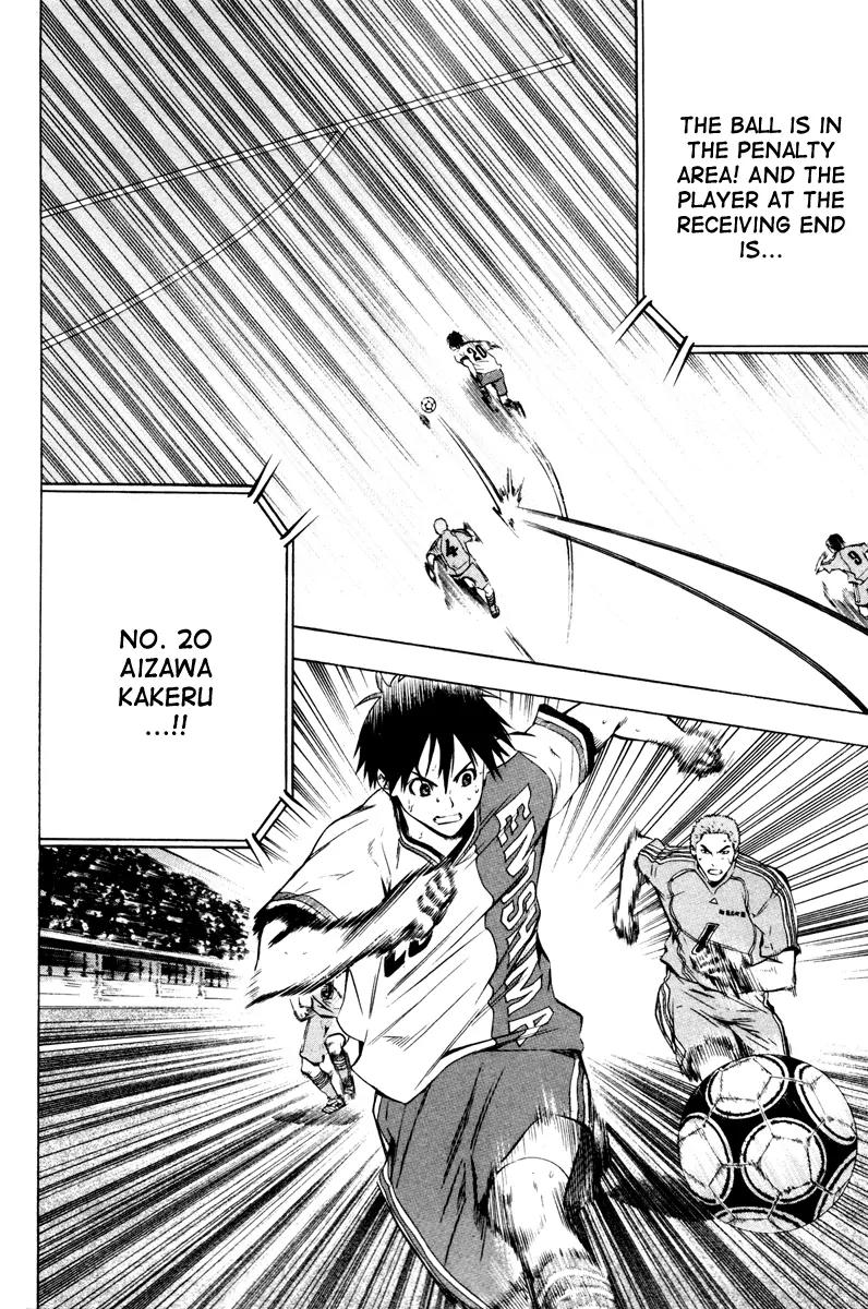 Area no Kishi Chapter 82 page 13 - Chapter 82: Inner Obstacles