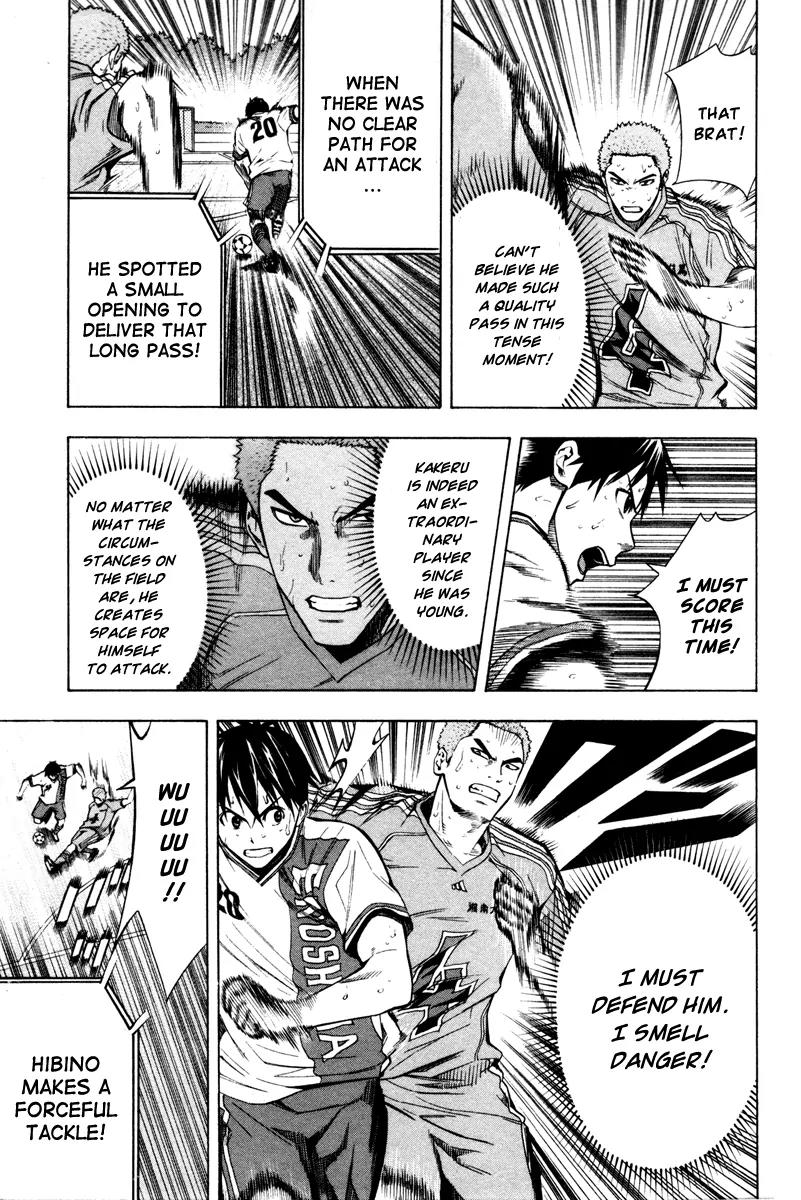 Area no Kishi Chapter 82 page 14 - Chapter 82: Inner Obstacles