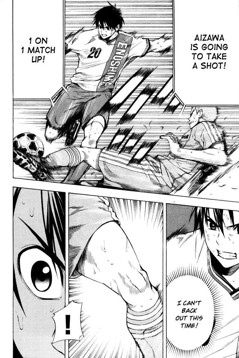 Area no Kishi Chapter 82 page 15 - Chapter 82: Inner Obstacles
