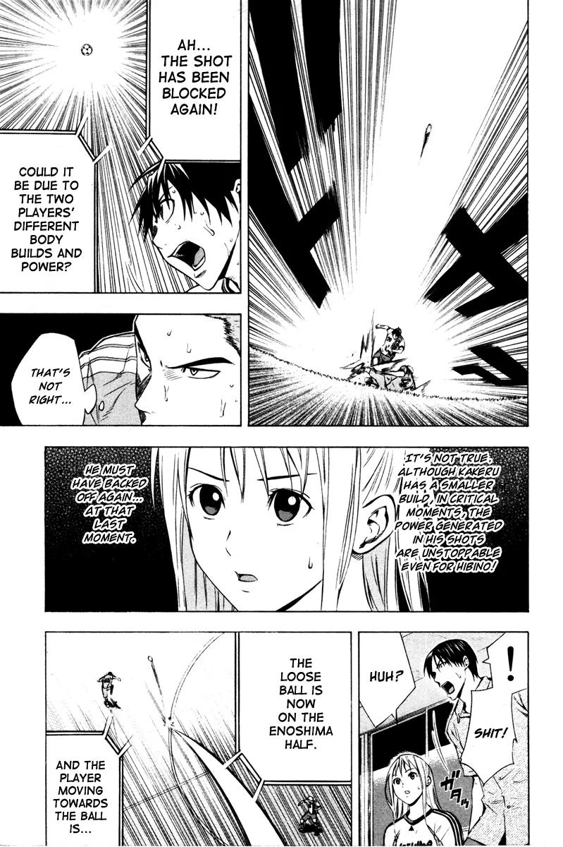 Area no Kishi Chapter 82 page 16 - Chapter 82: Inner Obstacles