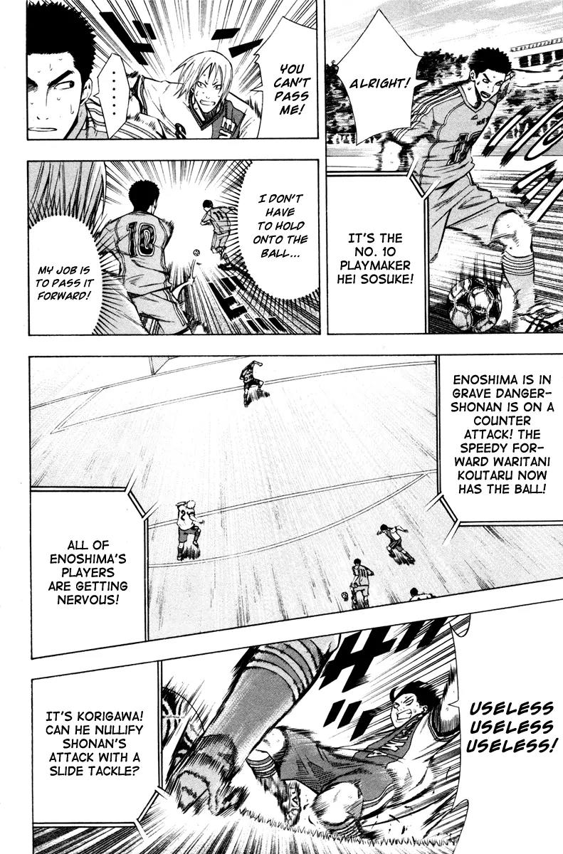 Area no Kishi Chapter 82 page 17 - Chapter 82: Inner Obstacles