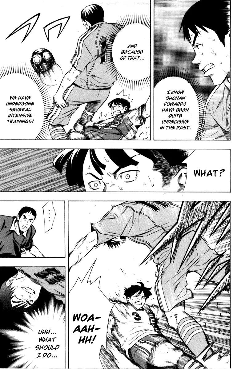 Area no Kishi Chapter 82 page 18 - Chapter 82: Inner Obstacles