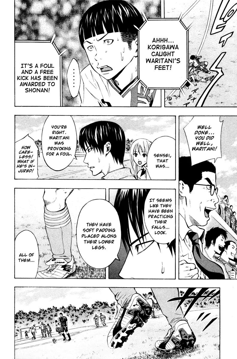 Area no Kishi Chapter 82 page 19 - Chapter 82: Inner Obstacles