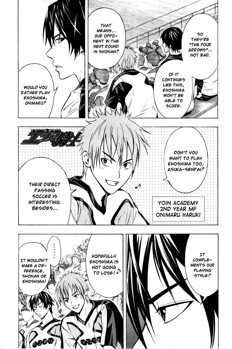 Area no Kishi Chapter 82 page 2 - Chapter 82: Inner Obstacles