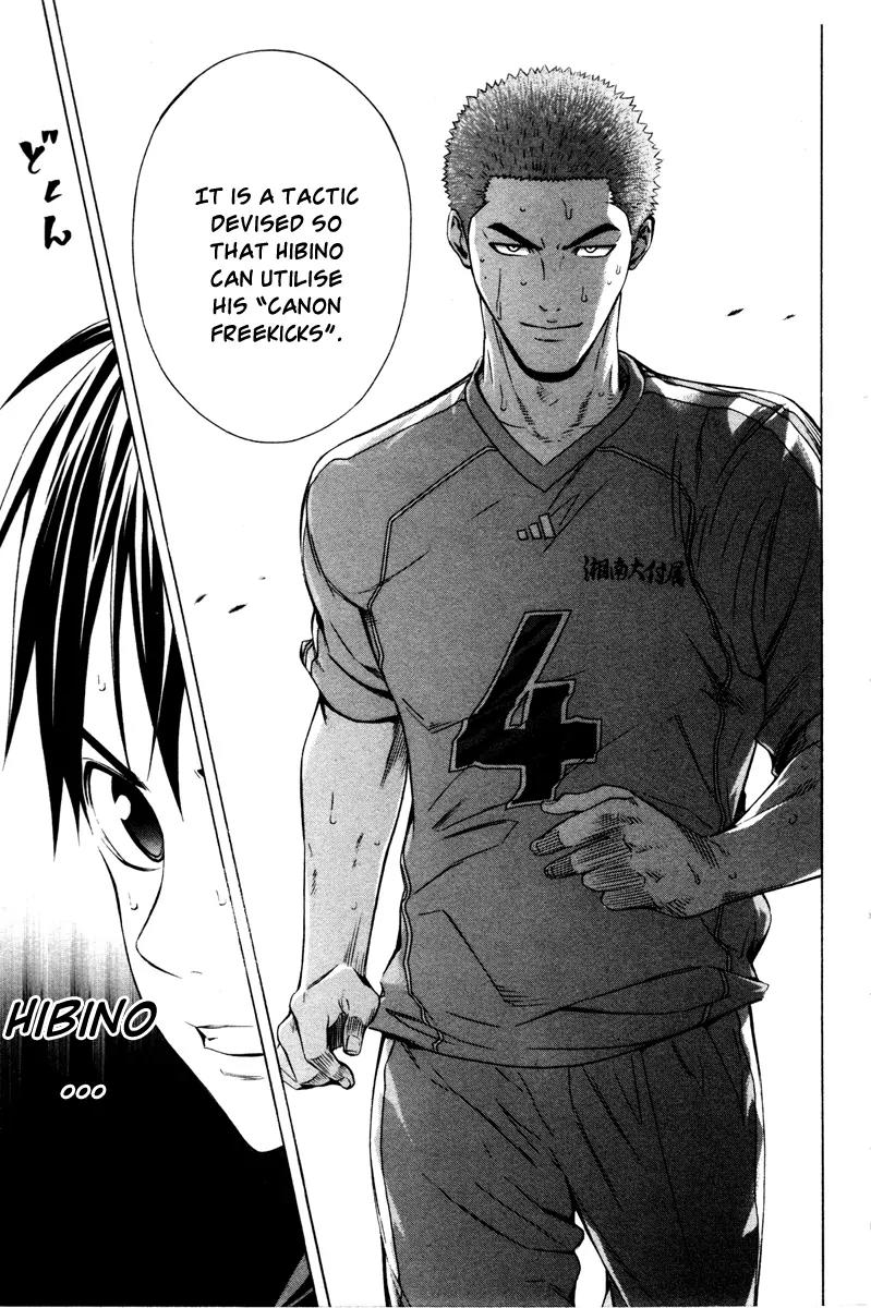 Area no Kishi Chapter 82 page 20 - Chapter 82: Inner Obstacles