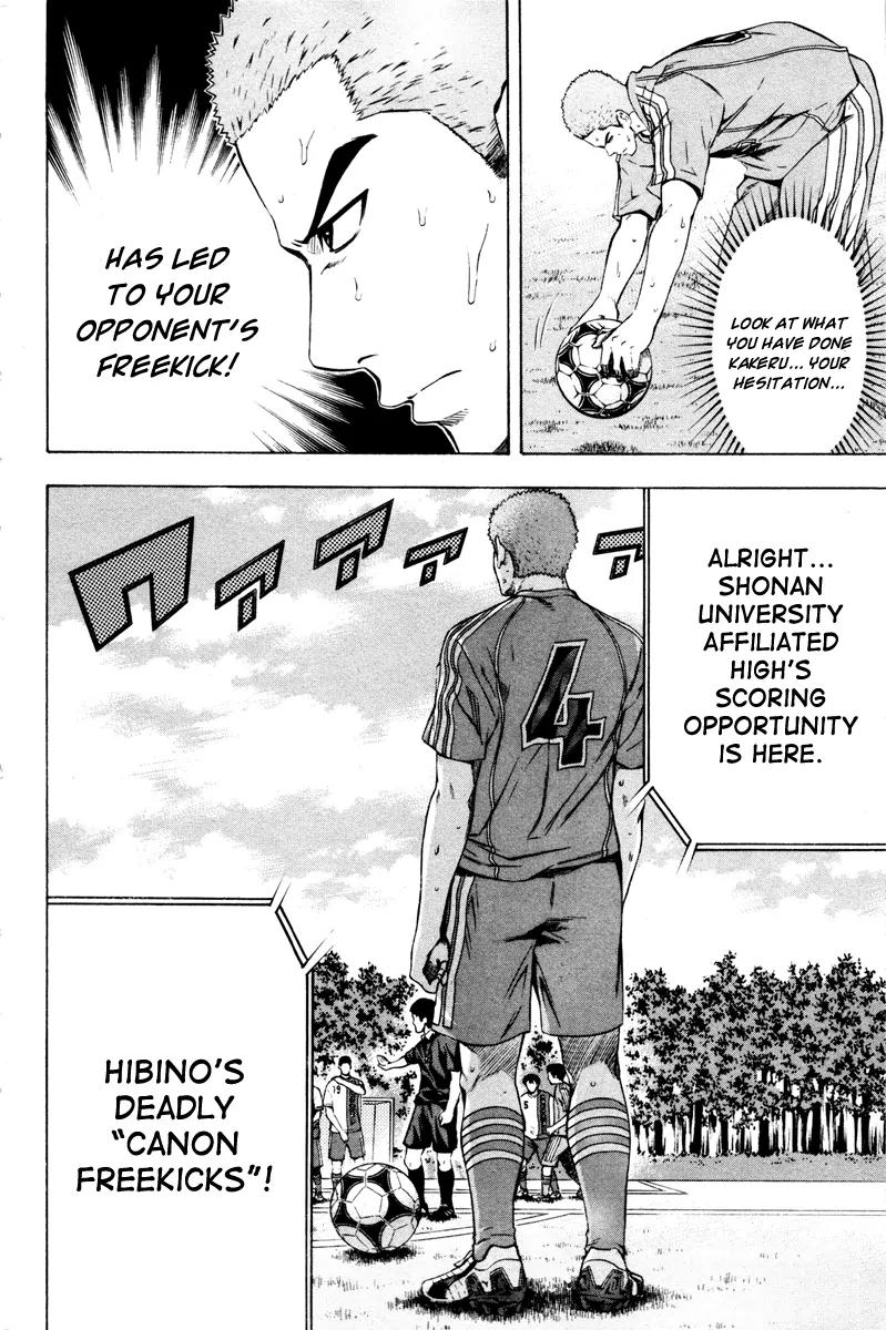 Area no Kishi Chapter 82 page 21 - Chapter 82: Inner Obstacles