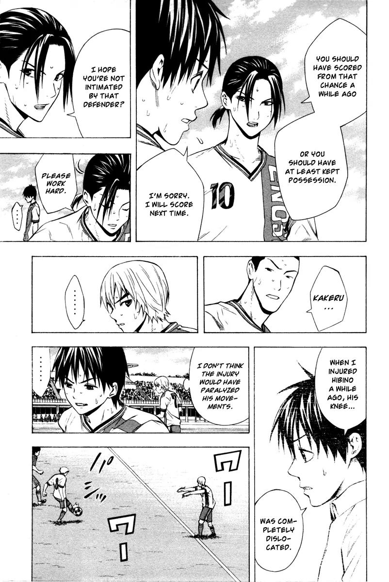 Area no Kishi Chapter 82 page 4 - Chapter 82: Inner Obstacles