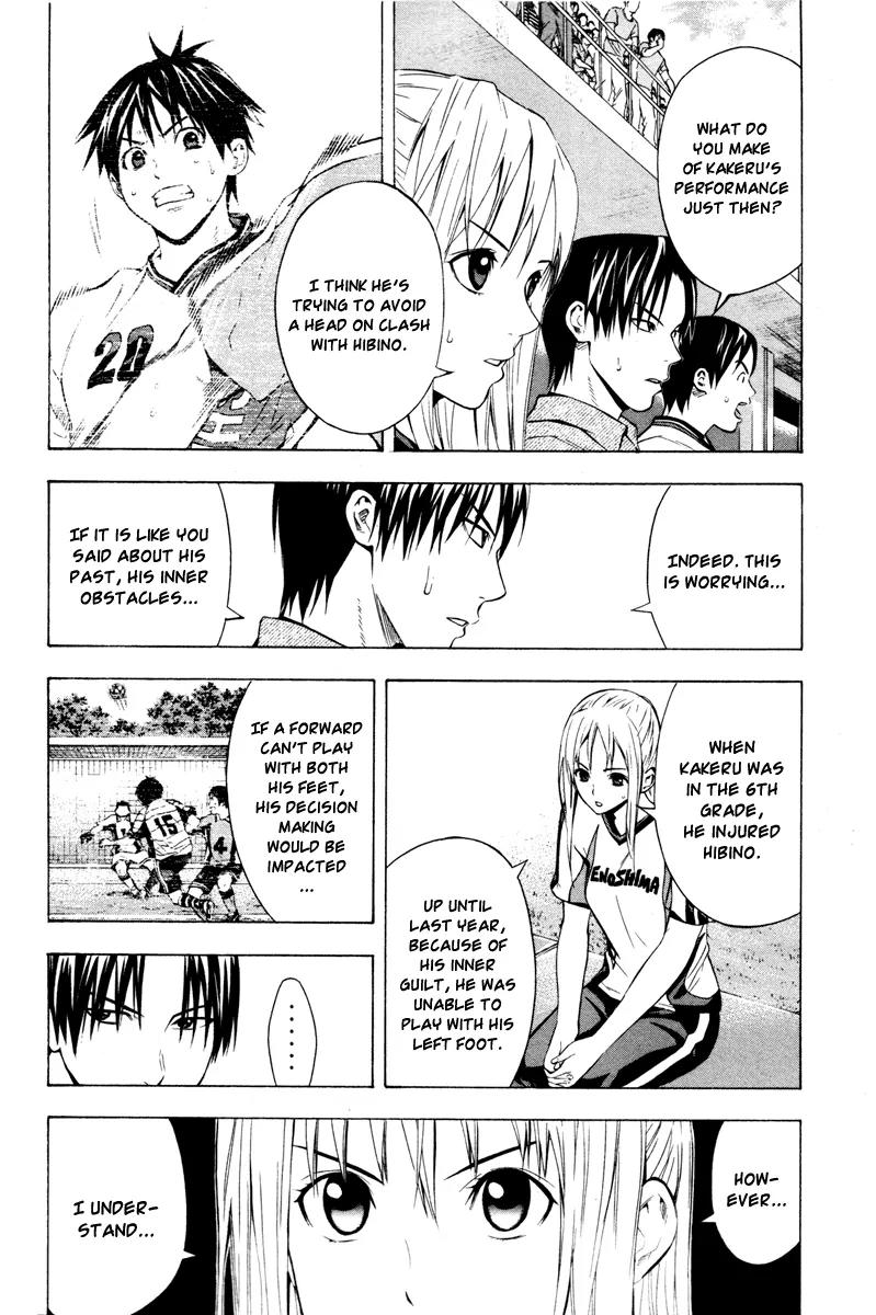 Area no Kishi Chapter 82 page 5 - Chapter 82: Inner Obstacles