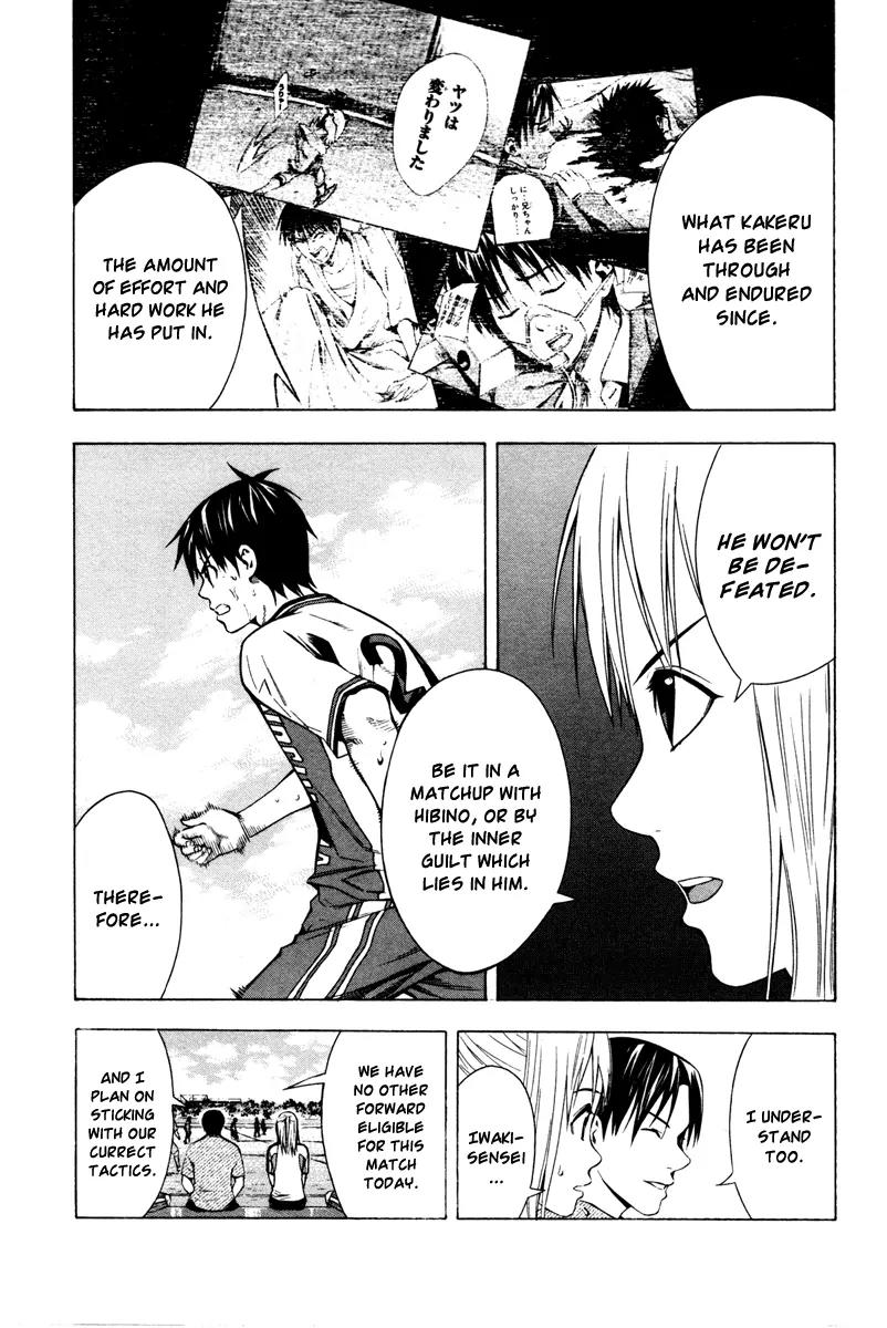 Area no Kishi Chapter 82 page 6 - Chapter 82: Inner Obstacles