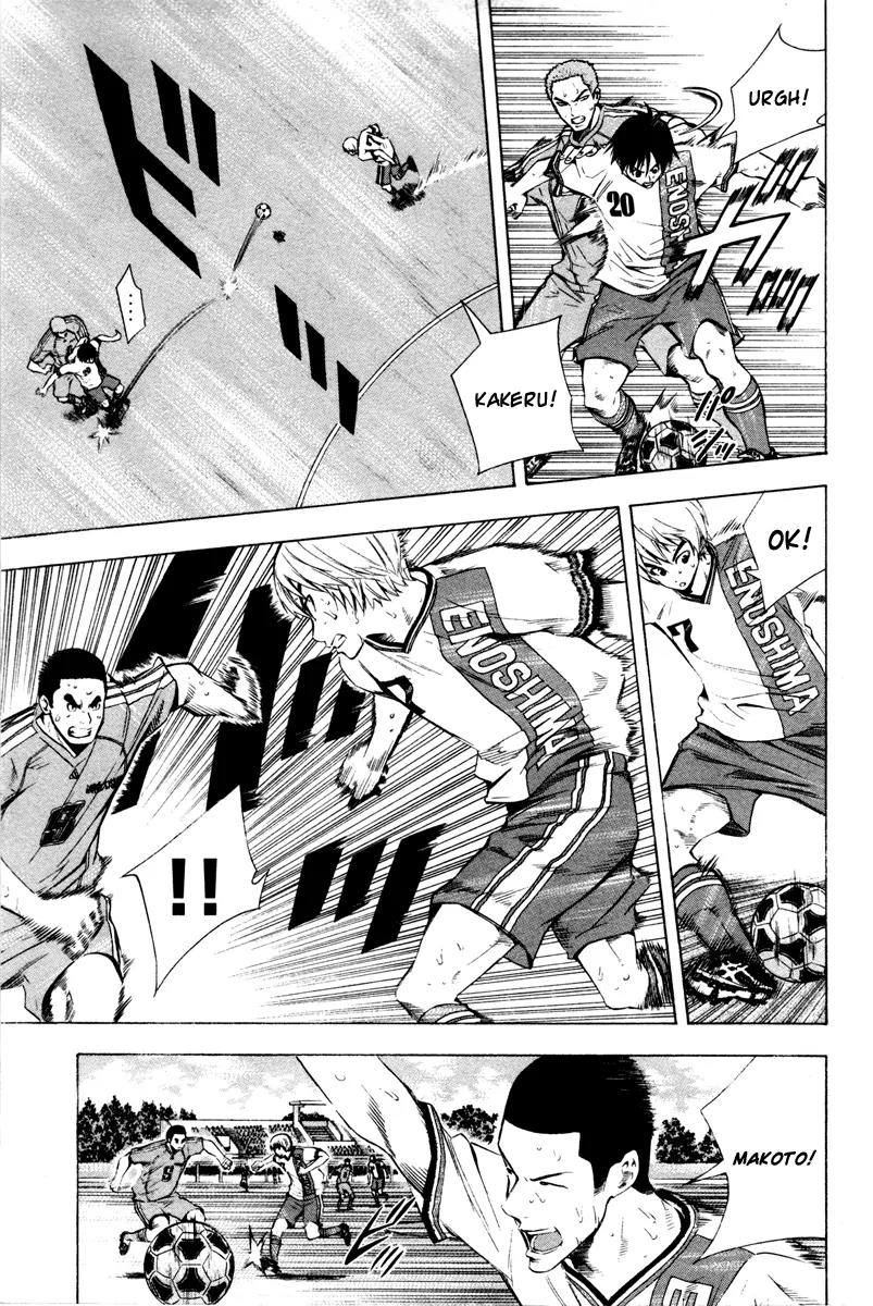 Area no Kishi Chapter 82 page 8 - Chapter 82: Inner Obstacles