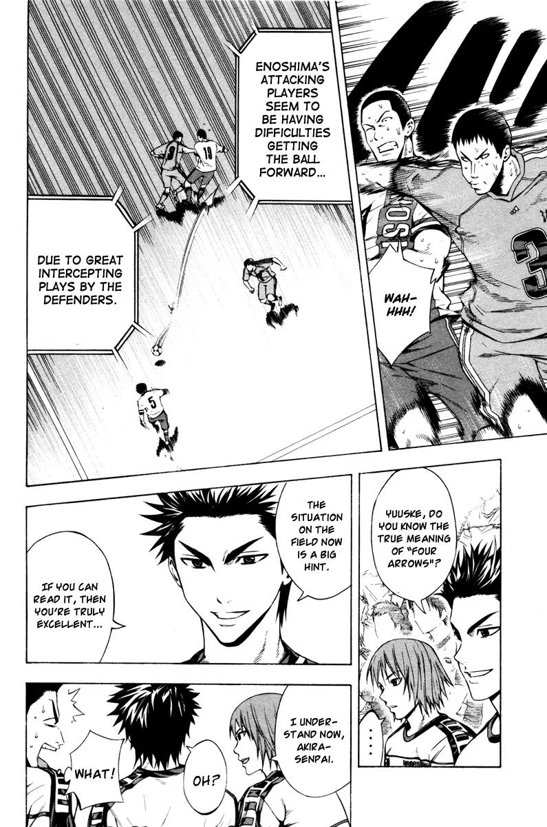 Area no Kishi Chapter 82 page 9 - Chapter 82: Inner Obstacles