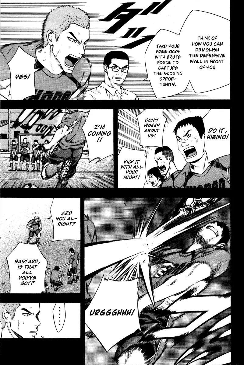 Area no Kishi Chapter 83 page 12 - Chapter 83: Opportunity and Crisis