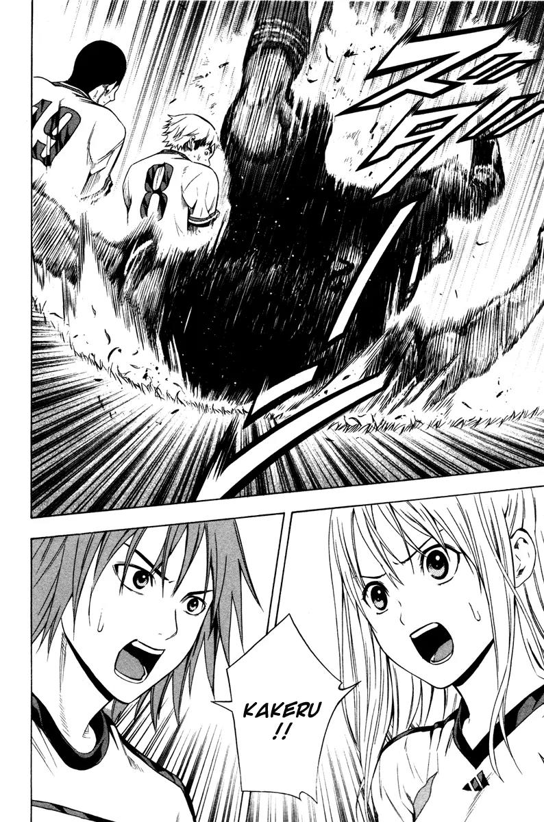 Area no Kishi Chapter 83 page 18 - Chapter 83: Opportunity and Crisis