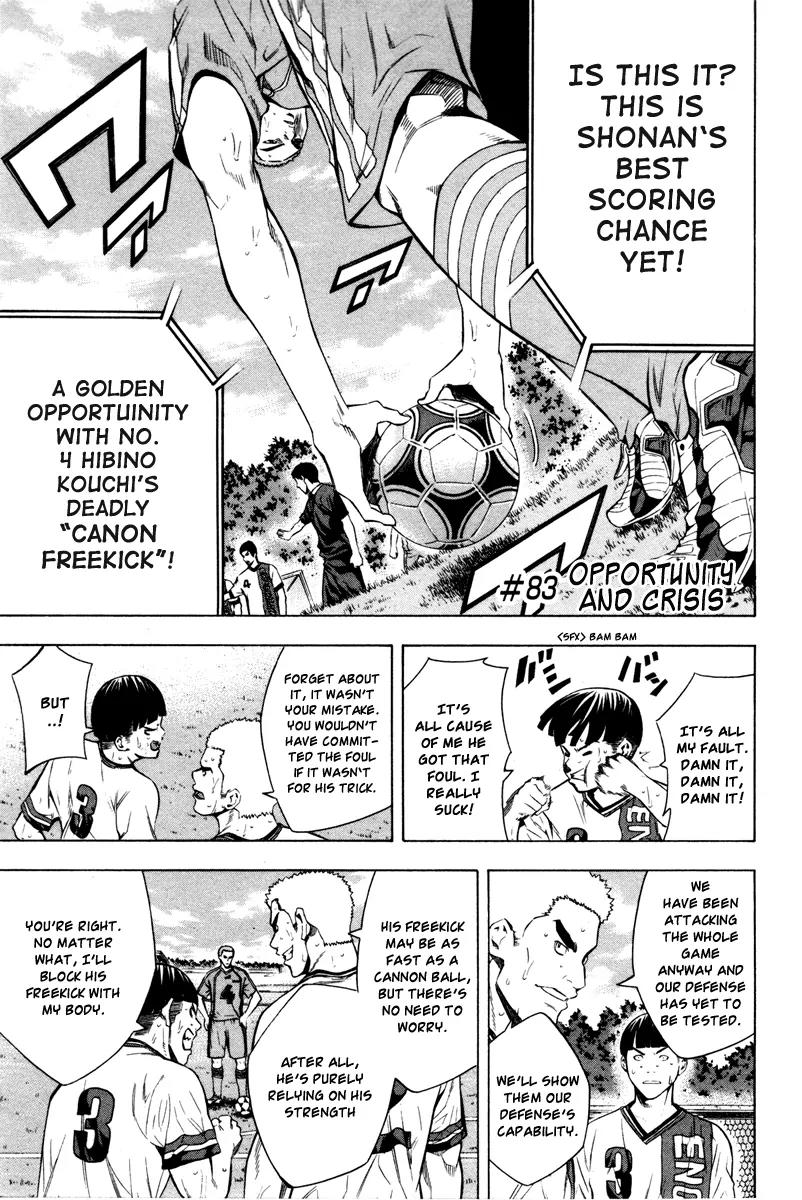 Area no Kishi Chapter 83 page 2 - Chapter 83: Opportunity and Crisis