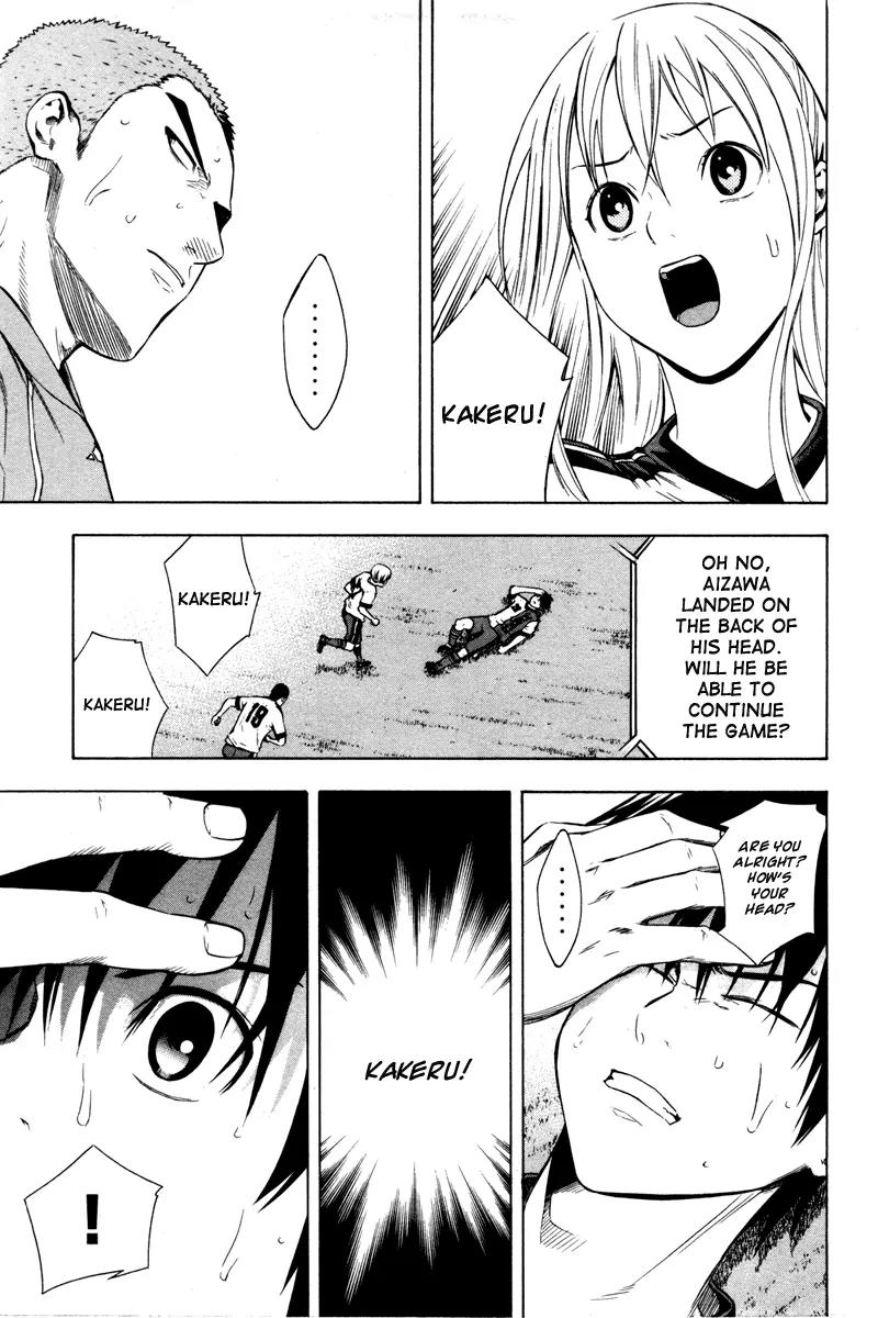 Area no Kishi Chapter 83 page 21 - Chapter 83: Opportunity and Crisis