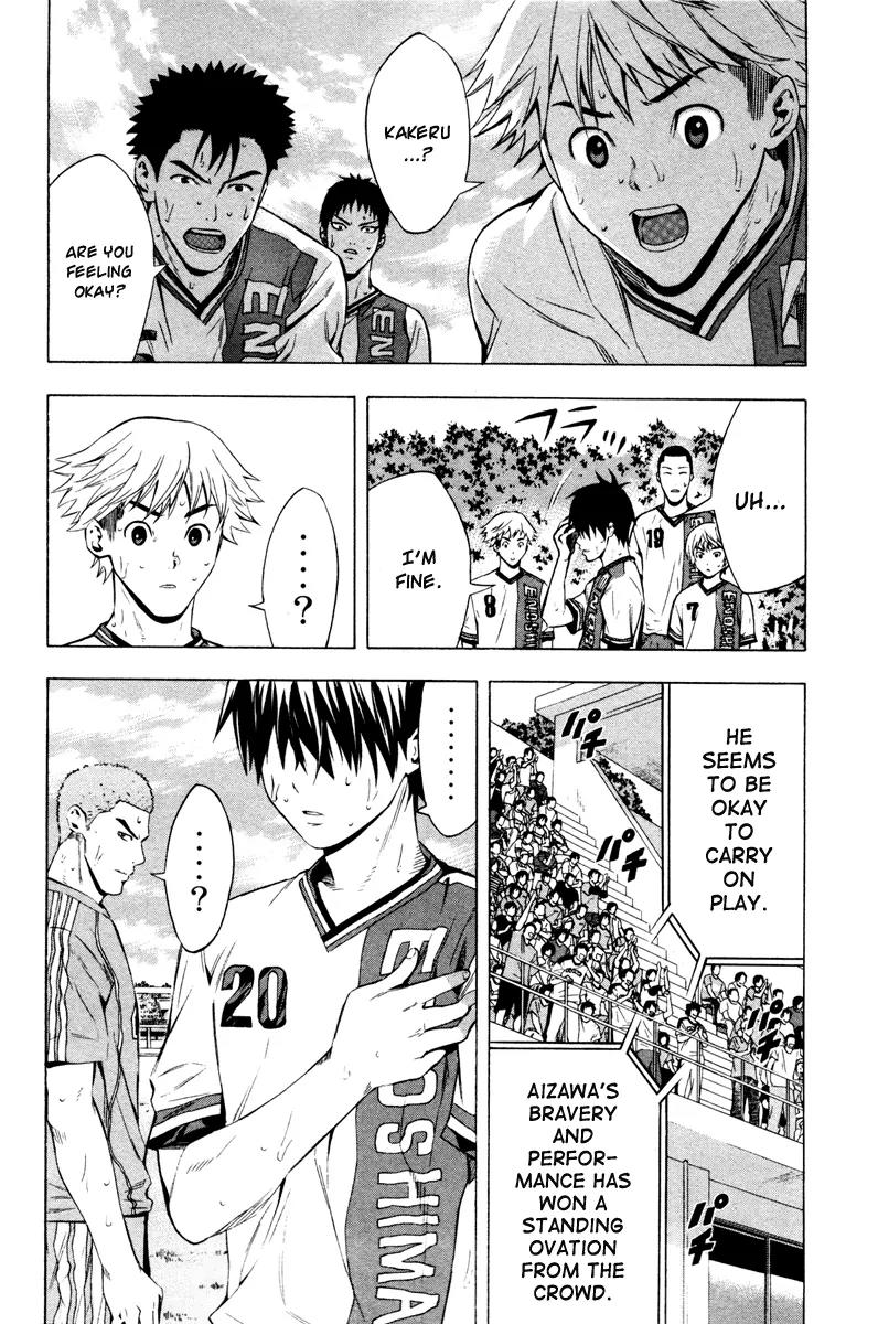 Area no Kishi Chapter 83 page 22 - Chapter 83: Opportunity and Crisis