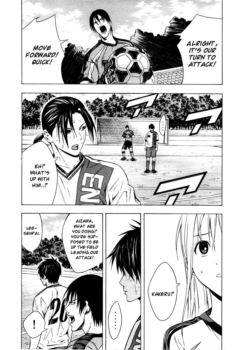 Area no Kishi Chapter 83 page 23 - Chapter 83: Opportunity and Crisis