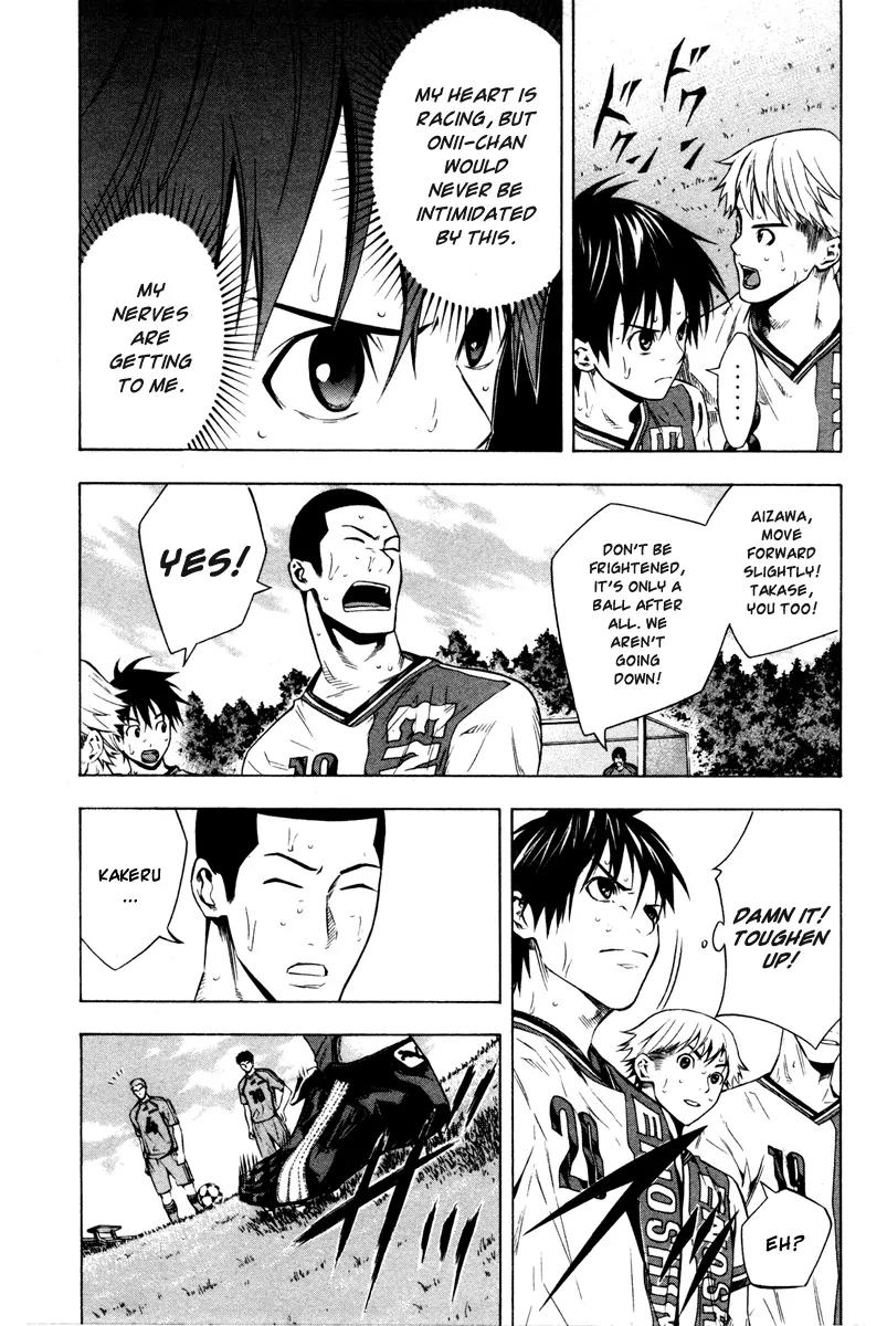 Area no Kishi Chapter 83 page 4 - Chapter 83: Opportunity and Crisis