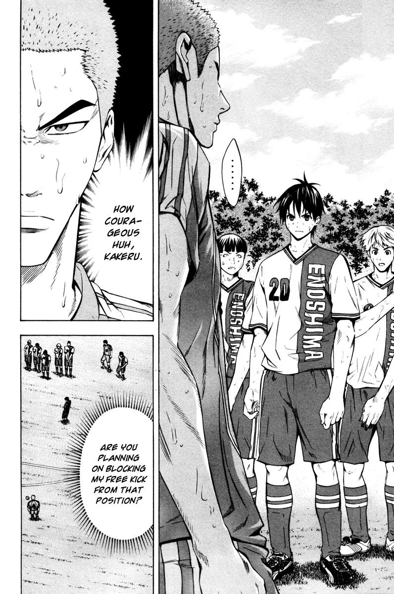 Area no Kishi Chapter 83 page 5 - Chapter 83: Opportunity and Crisis