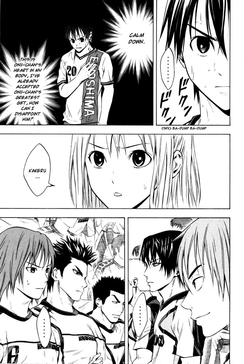 Area no Kishi Chapter 83 page 6 - Chapter 83: Opportunity and Crisis