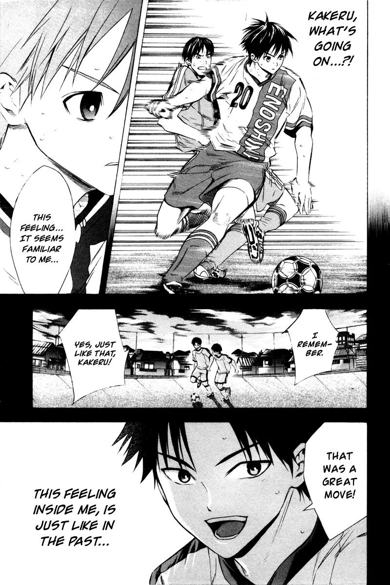 Area no Kishi Chapter 84 page 10 - Chapter 84: Memory