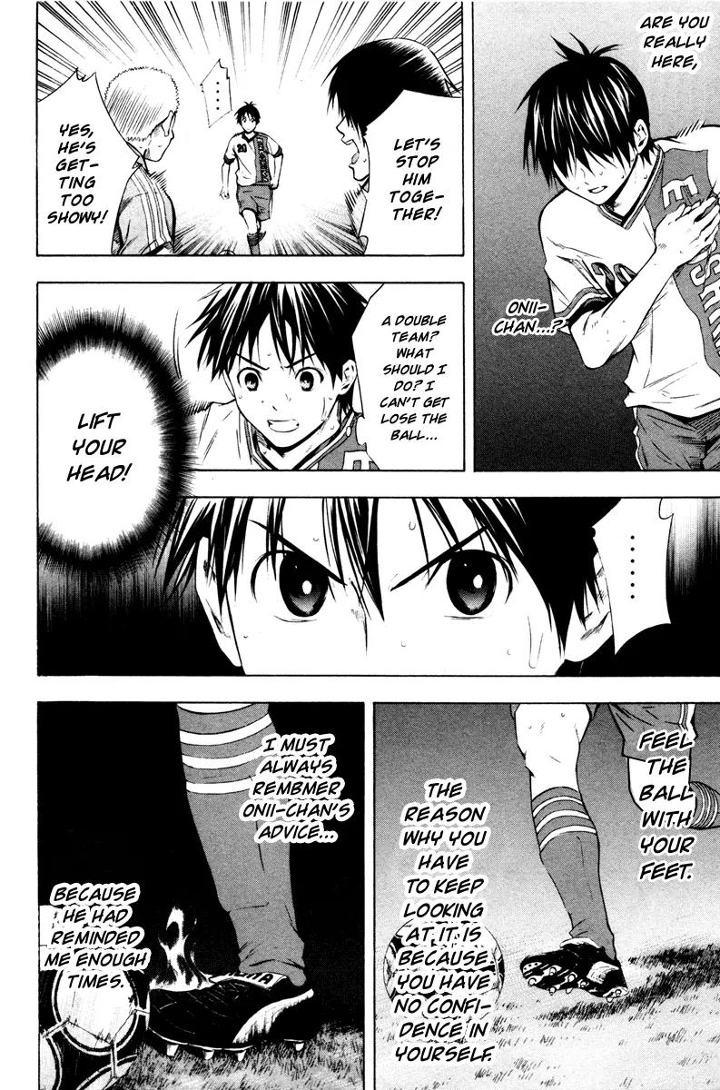 Area no Kishi Chapter 84 page 12 - Chapter 84: Memory