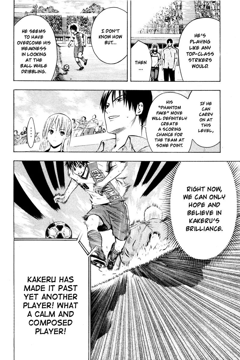 Area no Kishi Chapter 84 page 16 - Chapter 84: Memory