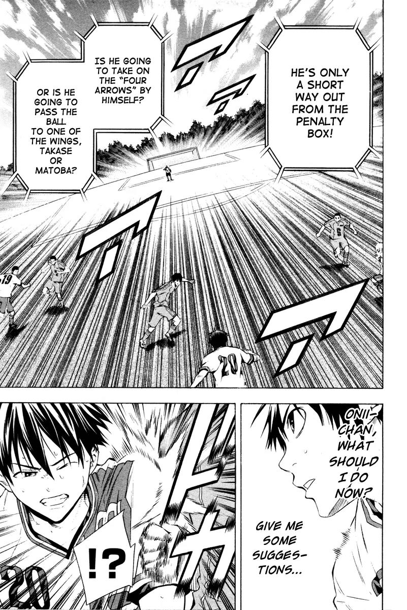 Area no Kishi Chapter 84 page 17 - Chapter 84: Memory