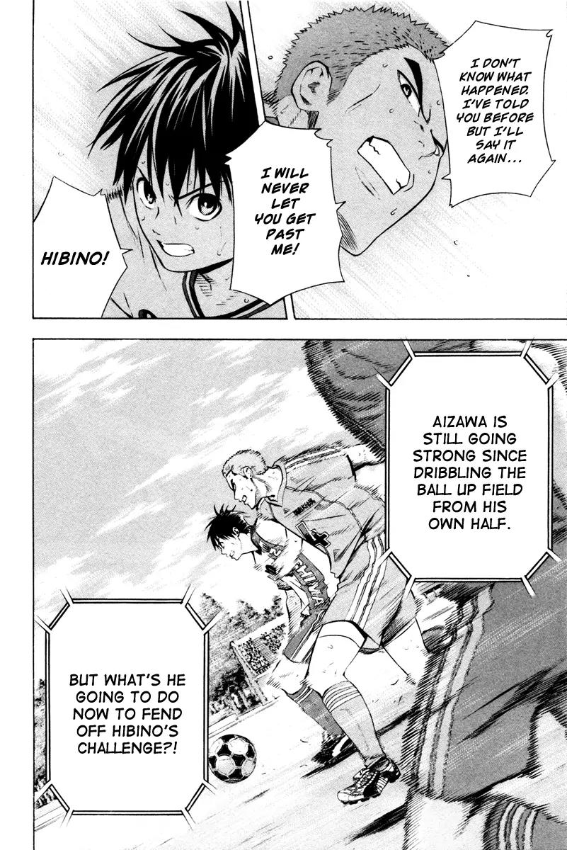 Area no Kishi Chapter 84 page 18 - Chapter 84: Memory