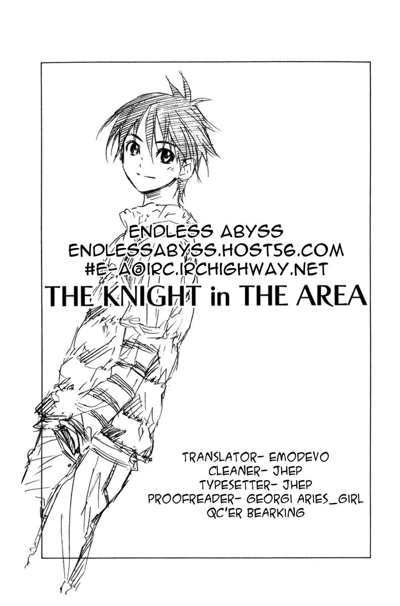Area no Kishi Chapter 84 page 19 - Chapter 84: Memory