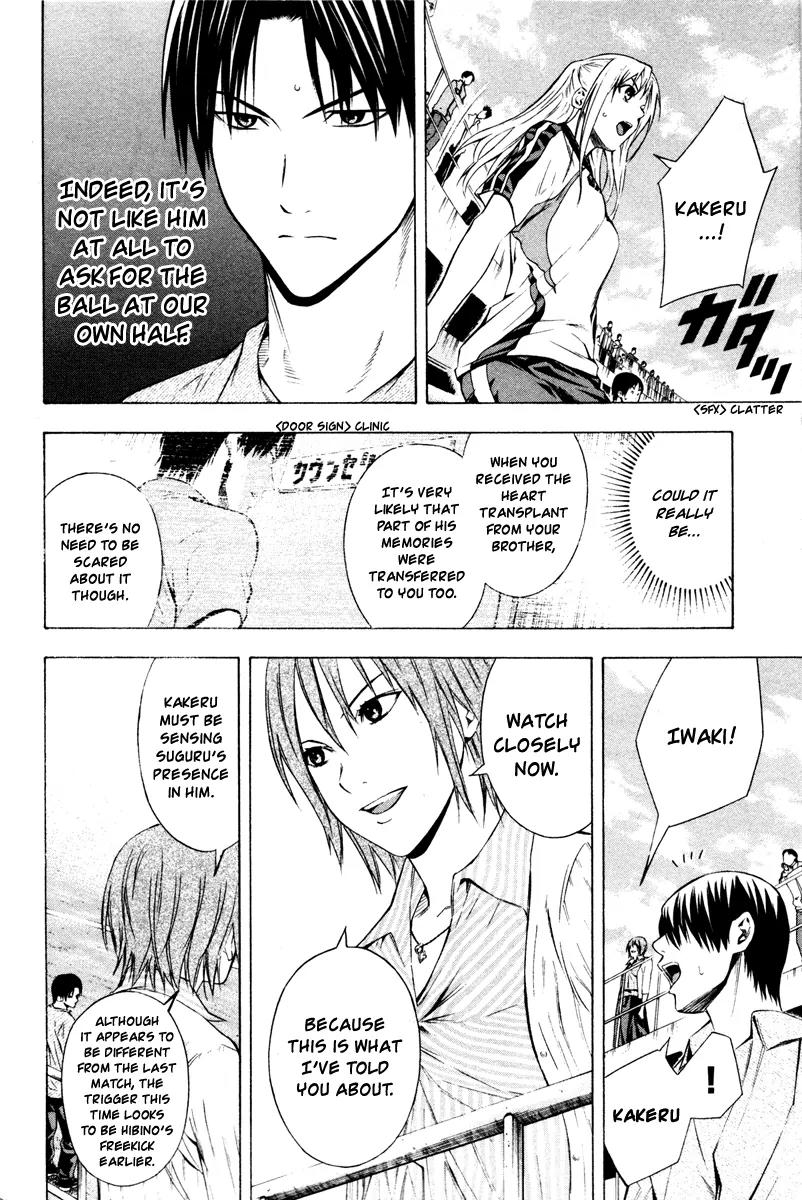 Area no Kishi Chapter 84 page 3 - Chapter 84: Memory