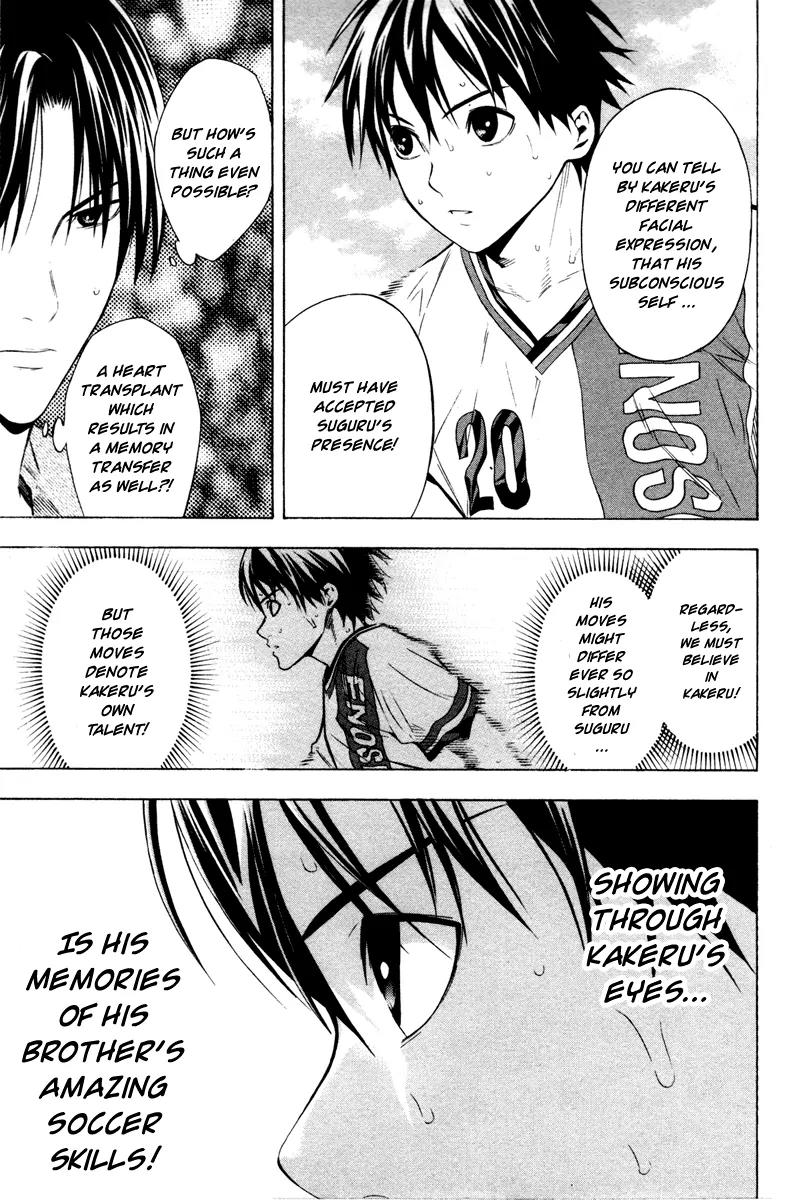 Area no Kishi Chapter 84 page 4 - Chapter 84: Memory