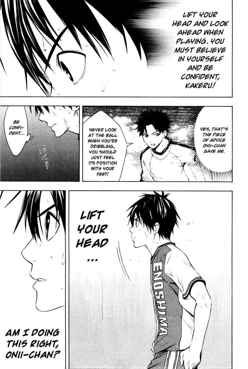 Area no Kishi Chapter 84 page 6 - Chapter 84: Memory